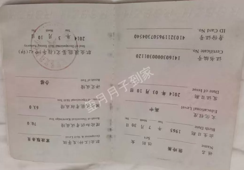 张灵展证书.jpg